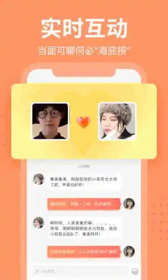 哈匹app