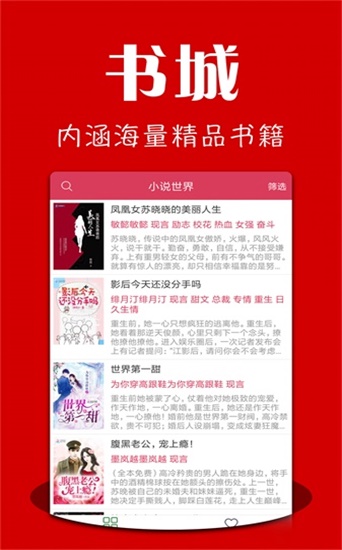 榨菜阅读
