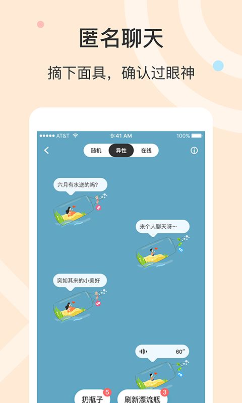 黑眼圈app  v1.0.0图2