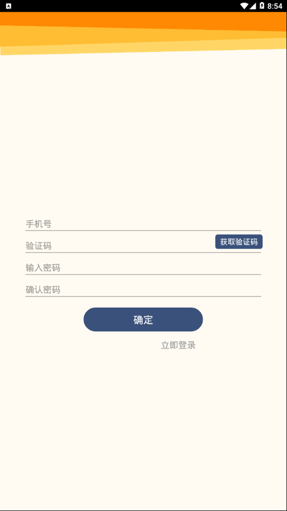 人教乐学  v2.5.9图2