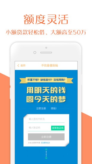 吉星高照下载  v2.0图3