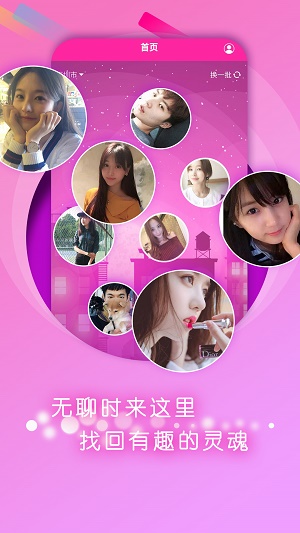 蜜糖约会app