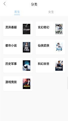 趣读原创小说免费版在线阅读