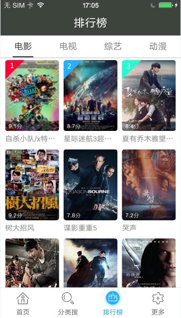 青云汇聚app下载官网最新版本  v11.1.22图3