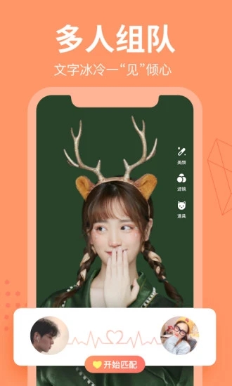 哈匹app  vv0.2.0图2