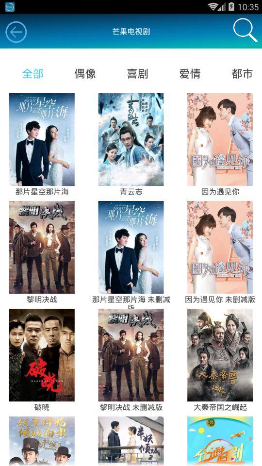 水瑟影音  v5.2.1图2