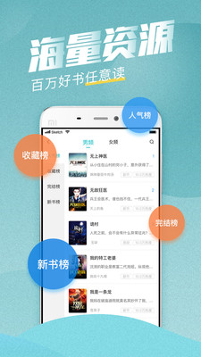 滚滚小说手机版免费阅读全文  v3.5.2图1