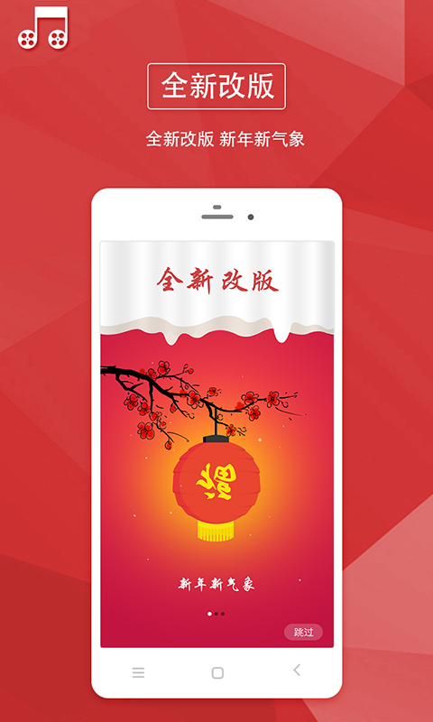 可视铃声  v2.0.0图1