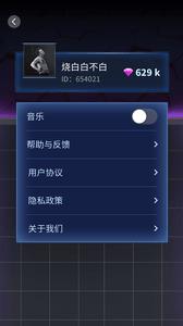 荣耀贵族领皮肤最新版下载  v1.0图3