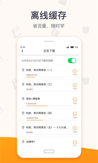 超格破解版  v2.5.8图2