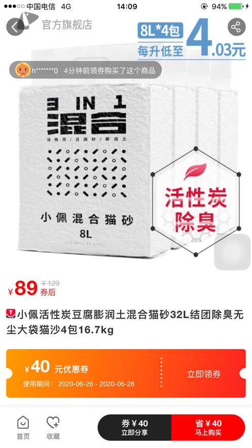 捡米生活最新版本下载