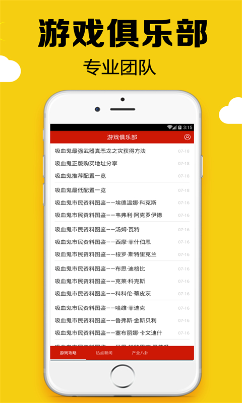 黑糖俱乐部2022正版