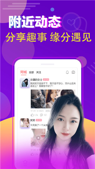 闲猫星球app最新版下载安装  v1.0图1