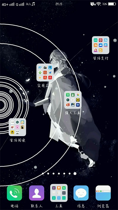 壁纸频谱免费版下载苹果版安卓手机  v3.9.5图1