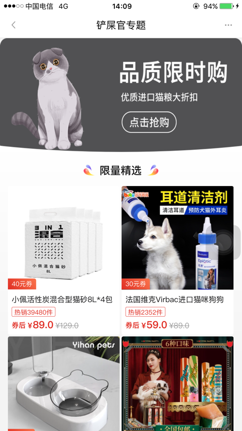 捡米生活最新版本下载  v1.0.0图1