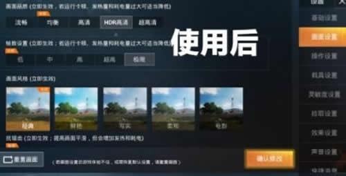 灵敏度助手app
