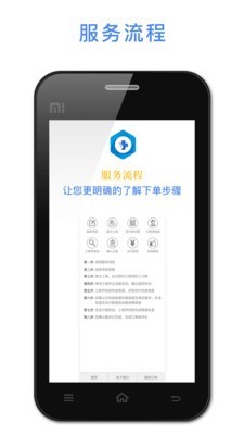 悟空恢复助手安卓版官网下载  v1.2.22图2