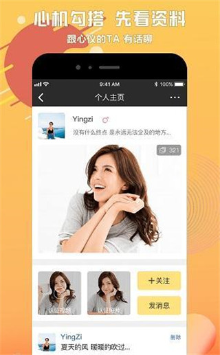 豪豪手机版  v0.1.69图1