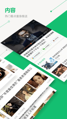 中青看点2.5.4版本下载  v2.1.3图3