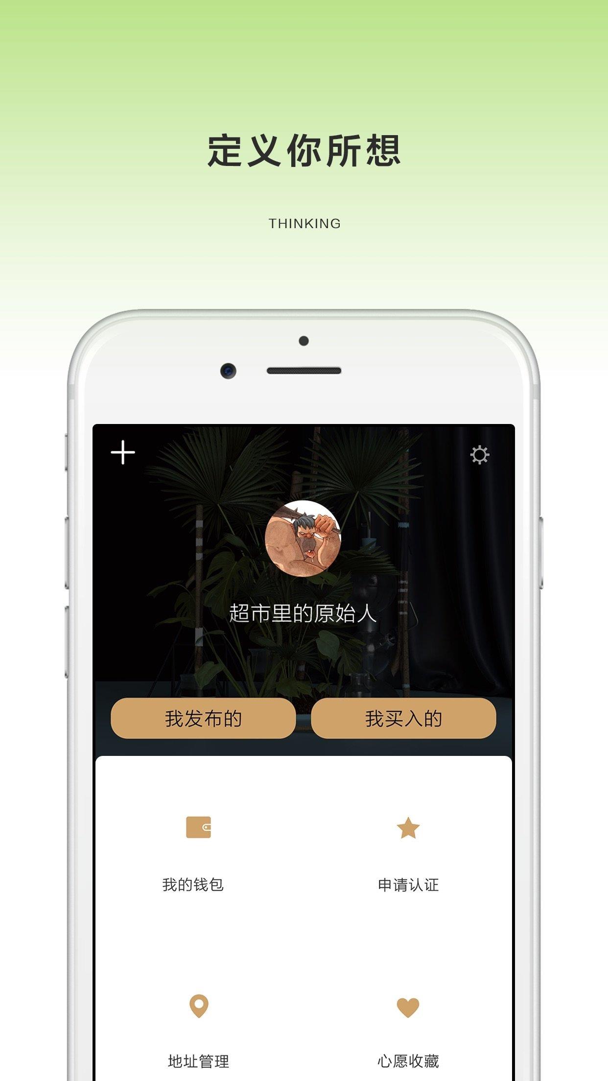 方寸间  v2.1图1