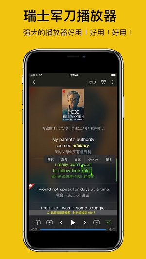 英语听听app下载免费版安卓手机  v1.0.3图1