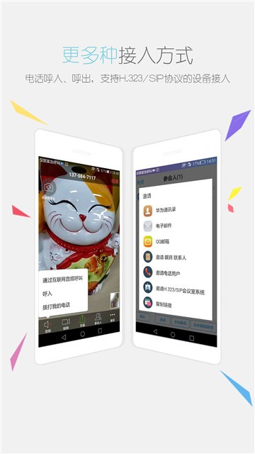 瞩目5.2.3  v1.0图3