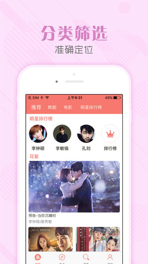 tsks韩剧社2021剧