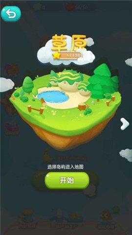 精灵守卫战  v1.0.1图1