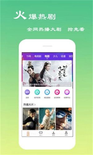 麦片好剧网最新版在线观看  v2.5.0图3