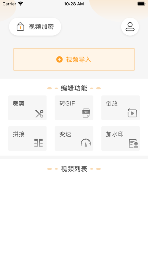 蜜瓜视频剪辑安卓版下载官网安装