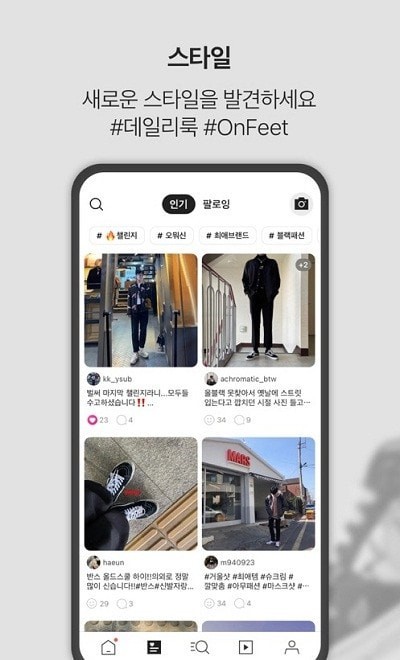 kream官网买鞋  v2.2.0图2