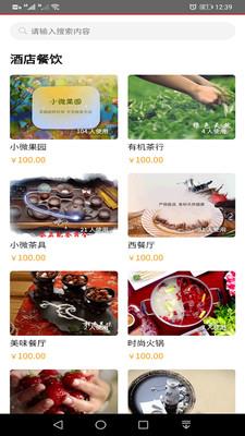 视频彩铃平台最新版本下载安装