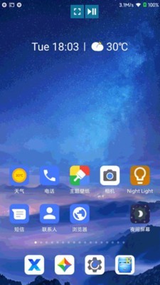 ClBN酷喵投屏下载  v1.0.0图3