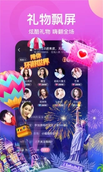 K遇陪玩2024  v3.2.03图4