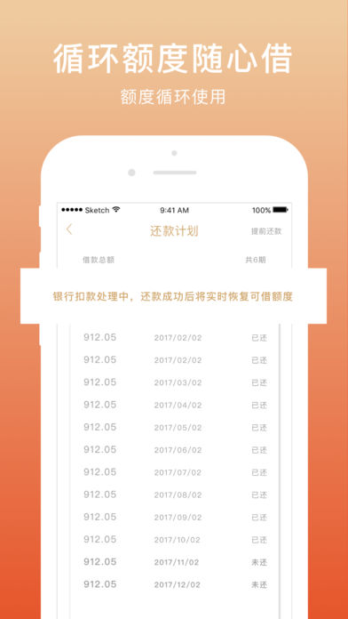 老虎堂手机版下载官网最新版  v1.0图1