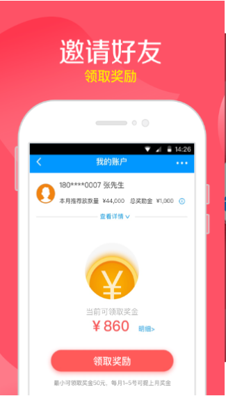 任你贷贷款app下载官网最新版安装  v5.0.3图1