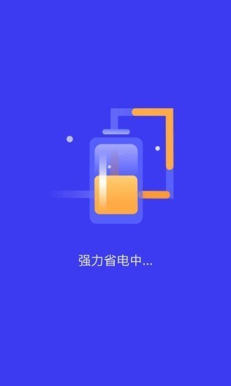 每日趣清理最新版  v1.0.0图3