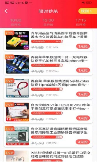 福气生活免费版在线观看