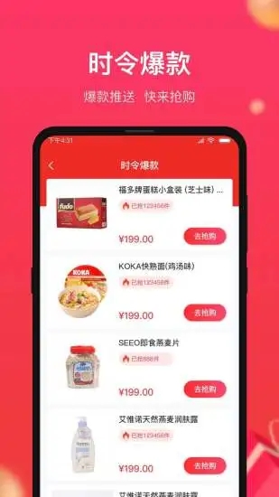 小商品城商家统一平台官网下载  v1.0.5图1