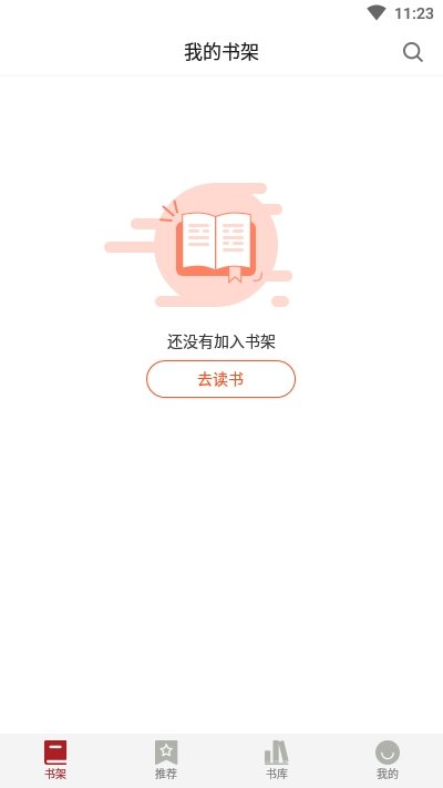 息壤阅读中文网可以看付费