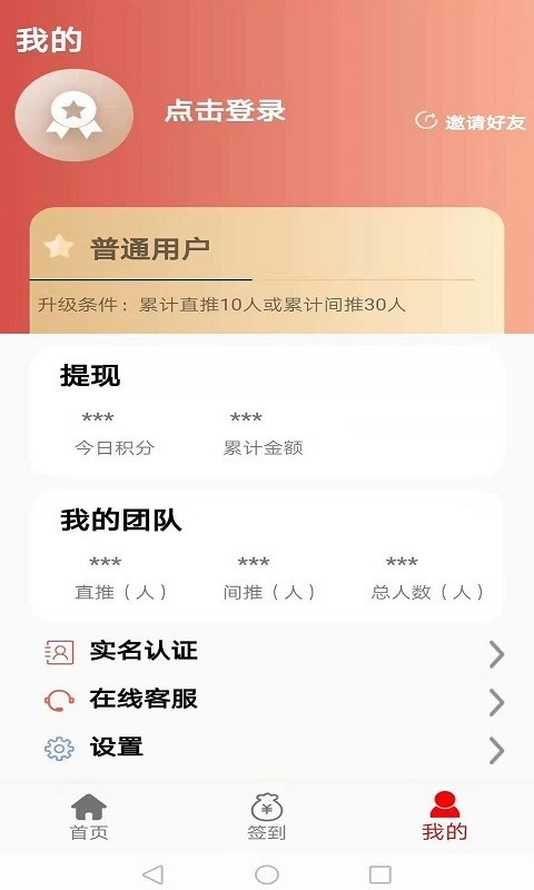 犇犇赚app