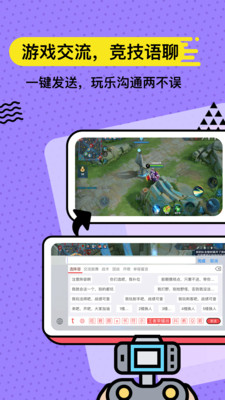 套路键盘破解版永久下载安装