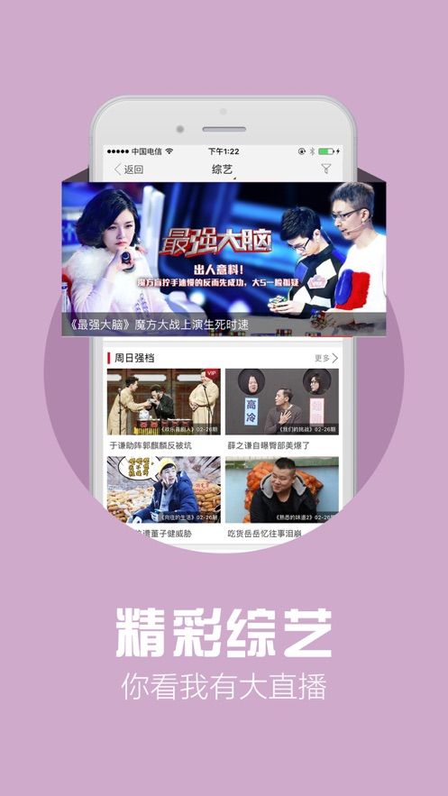 蜜獾视频最新版下载安装苹果  v1.4.1图2