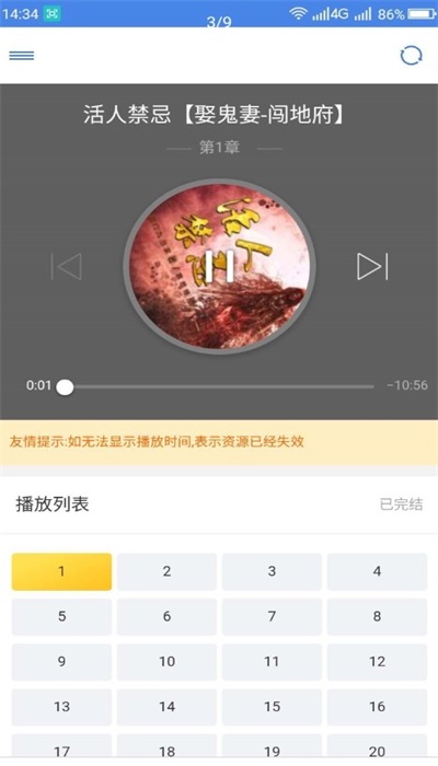 圆梦阁安卓版下载安装最新版苹果手机