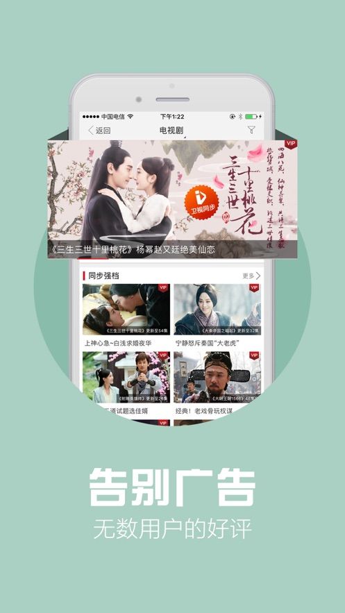 蜜獾视频最新版下载安装苹果  v1.4.1图1
