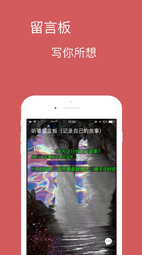 宝可音乐赚钱软件下载苹果手机  v1.0.0图2