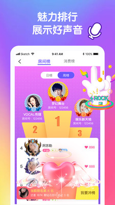 音优交友免费版官网下载苹果手机  v1.9.4图2