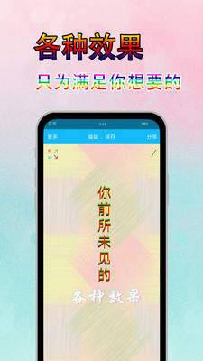 字体美化秀软件下载免费安装苹果