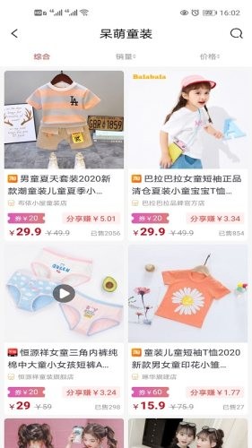聚沙cdn