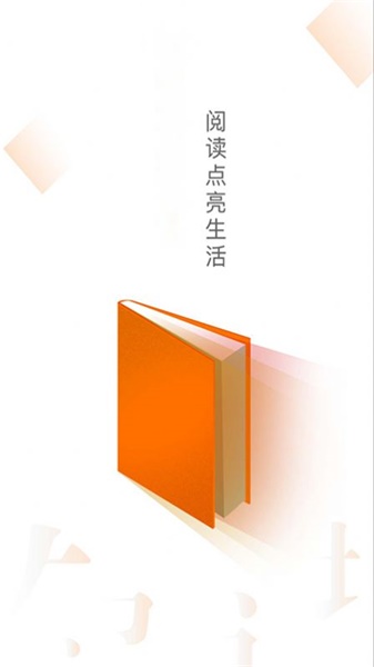 小说云最新版本下载免费阅读全文